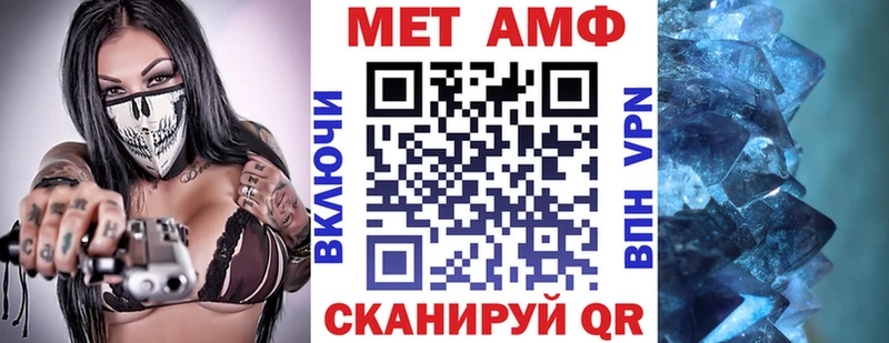 Amphetamine Premium  Купить  Кызыл 