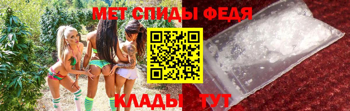 АМФЕТАМИН  Вход с VPN  Амфетамин  АМФЕТАМИН Розовый  Кызыл 