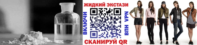 Купить где  Кызыл  Бутират GHB 