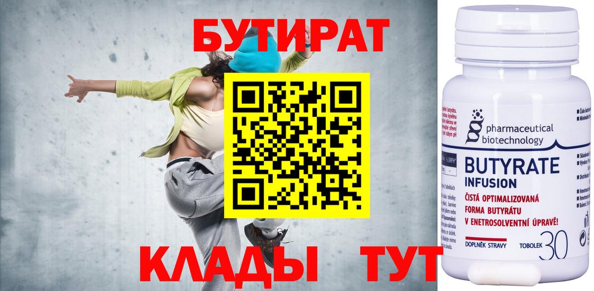 АМФЕТАМИН Кызыл