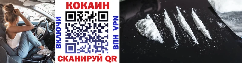 COCAIN Перу  Купить закладки  Кызыл 