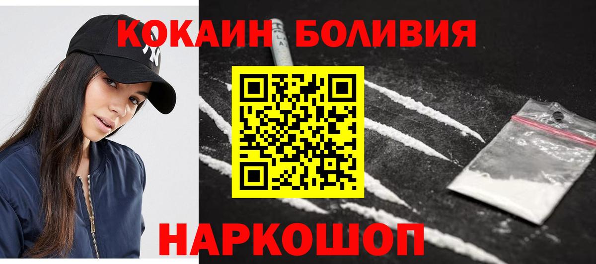 Кызыл  Cocaine VHQ  Вход с VPN  COCAIN 98% 