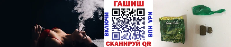 Гашиш гарик  Купить закладки  Кызыл 