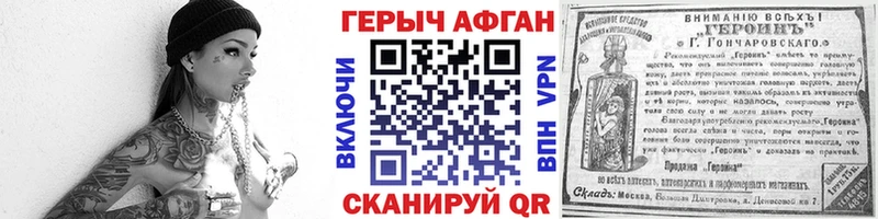Купить где  Кызыл  ГЕРОИН хмурый 