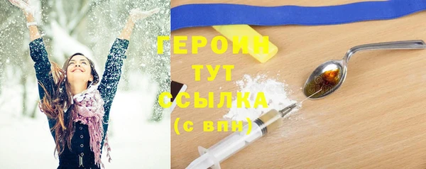 герыч Вязьма