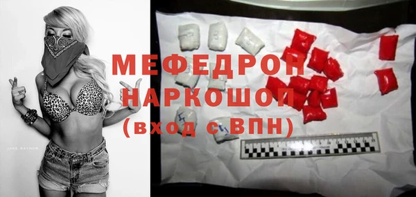герыч Вязьма