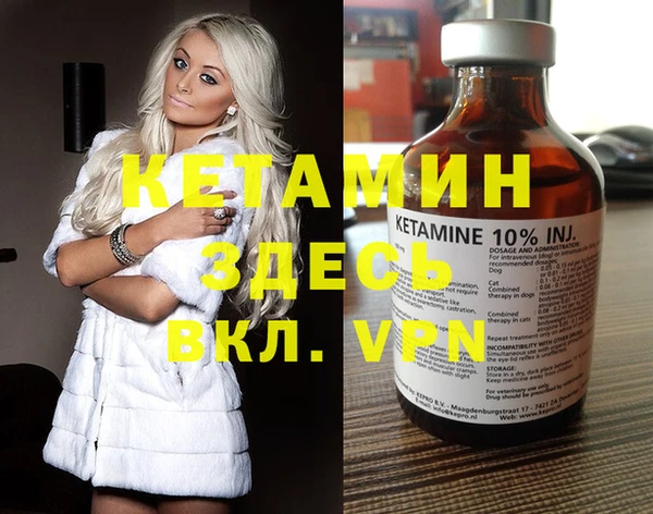 дистиллят марихуана Вяземский