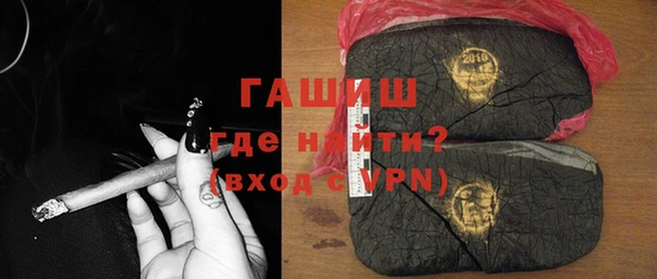 дистиллят марихуана Вяземский