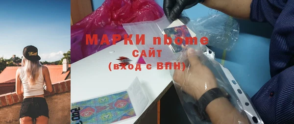 герыч Вязьма