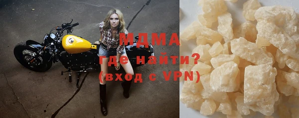 герыч Вязьма
