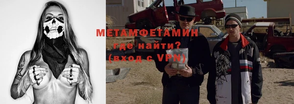 дистиллят марихуана Вяземский