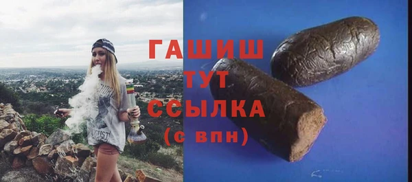 дистиллят марихуана Вяземский
