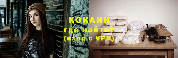 дистиллят марихуана Вяземский