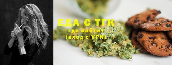 бошки Вязники