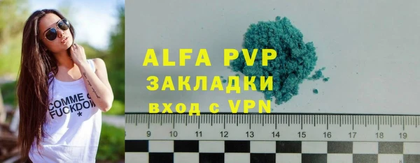 дистиллят марихуана Вяземский