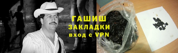 бошки Вязники