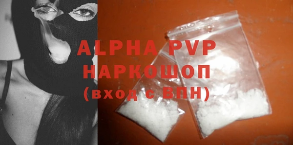 дистиллят марихуана Вяземский