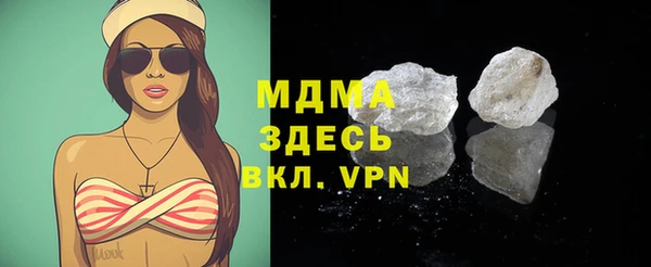 герыч Вязьма