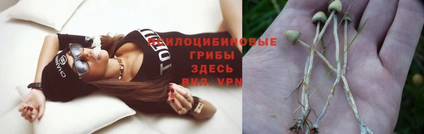 дистиллят марихуана Вяземский