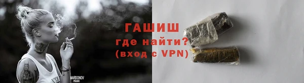 дистиллят марихуана Вяземский