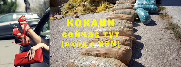 герыч Вязьма