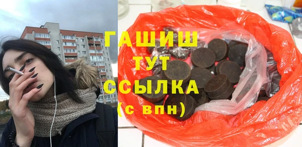 дистиллят марихуана Вяземский