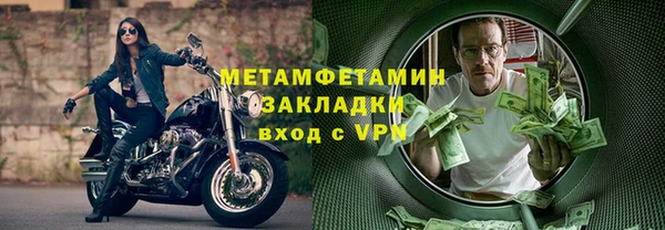 бошки Вязники