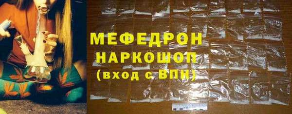 герыч Вязьма
