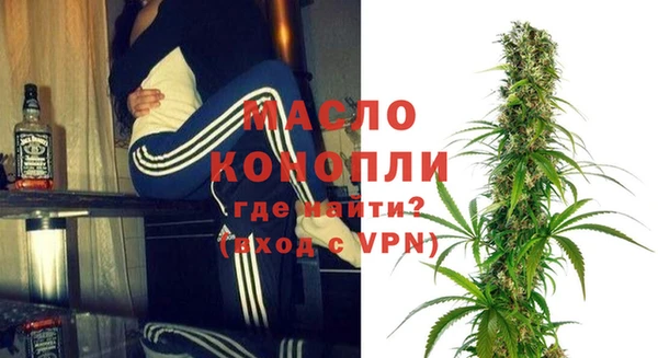 дистиллят марихуана Вяземский