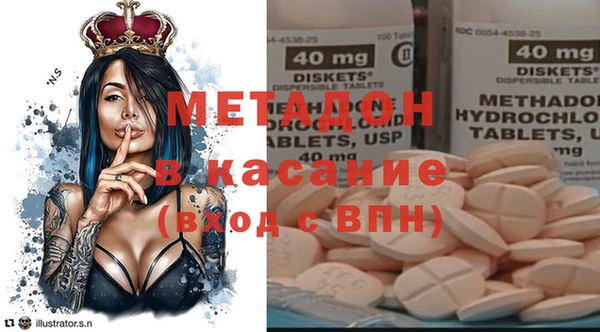 дистиллят марихуана Вяземский