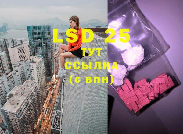герыч Вязьма