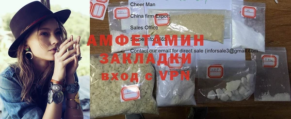 бошки Вязники