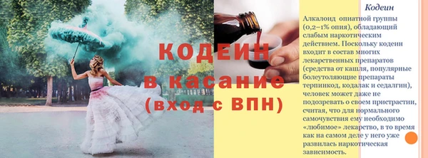 герыч Вязьма
