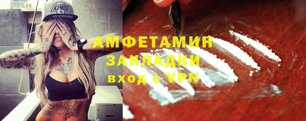 бошки Вязники