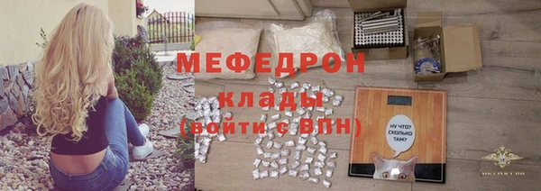 дистиллят марихуана Вяземский