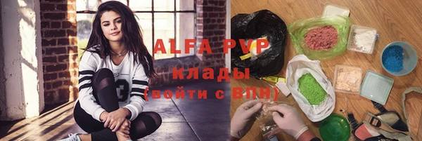 дистиллят марихуана Вяземский