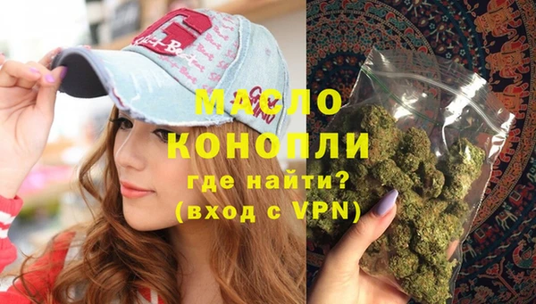 герыч Вязьма