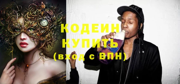 герыч Вязьма