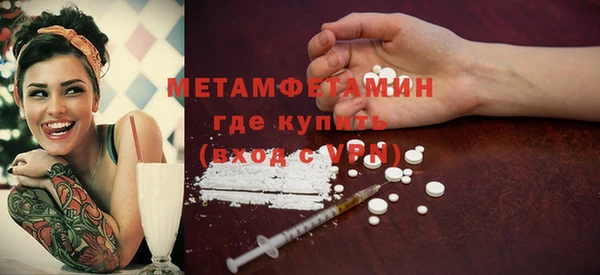 герыч Вязьма