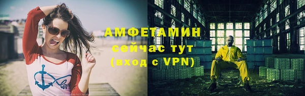 дистиллят марихуана Вяземский