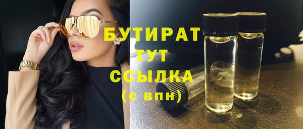 дистиллят марихуана Вяземский