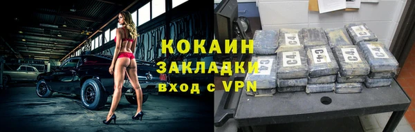 дистиллят марихуана Вяземский