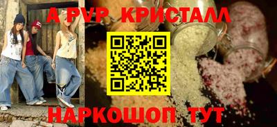 apvp Кандалакша