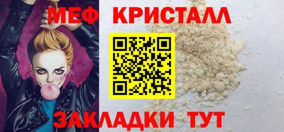 сатива Канаш