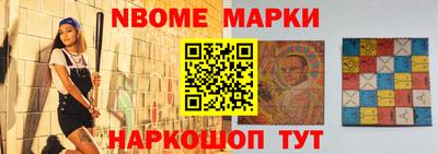 apvp Кандалакша