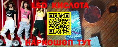 кокаин перу Кинель