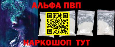 apvp Кандалакша