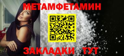 сатива Канаш