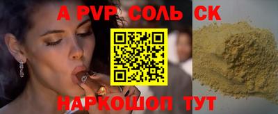 стаф Кингисепп