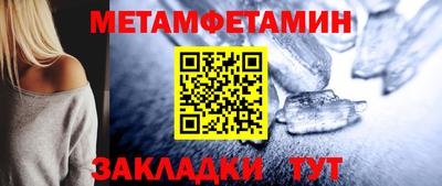 сатива Канаш